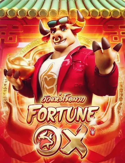 fortune ox