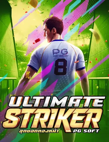 untimate strike ทดลองเล่นสล็อต